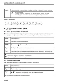 Страница 536