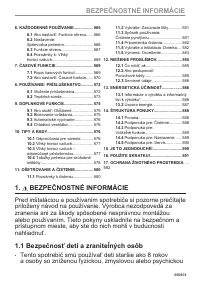 Страница 555