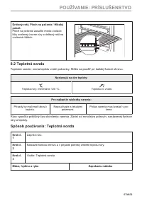 Страница 573
