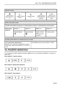 Страница 591