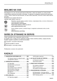 Страница 593