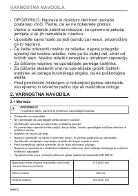 Страница 596