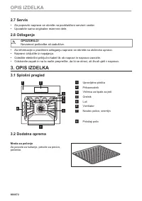 Страница 600