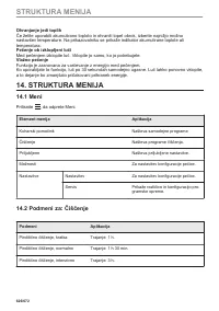 Страница 626