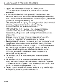 Страница 634