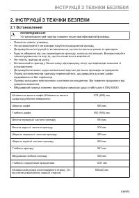 Страница 635
