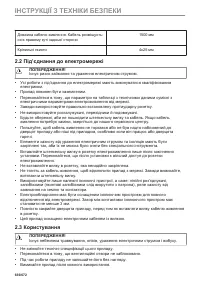 Страница 636