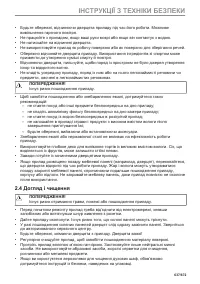 Страница 637