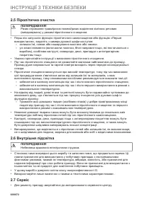 Страница 638