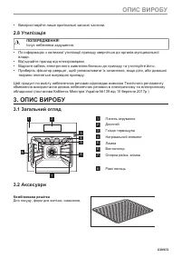 Страница 639