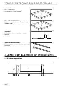 Страница 640