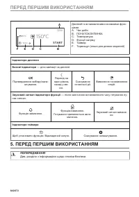 Страница 642