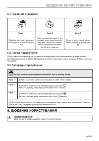 Страница 643