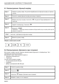 Страница 644