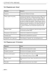 Страница 668