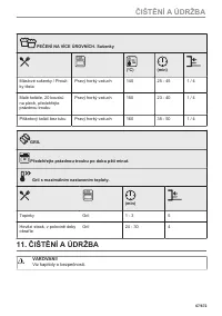Страница 67