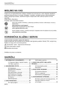 Страница 80