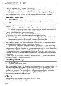 Страница 86
