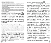 Страница 38