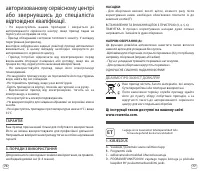Страница 39