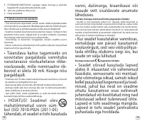 Страница 40