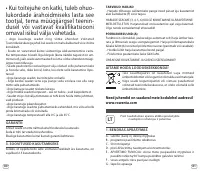 Страница 41