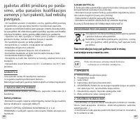Страница 43