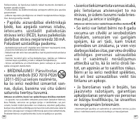 Страница 44