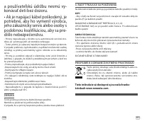Страница 51