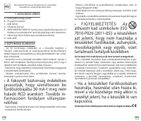 Страница 52