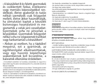 Страница 53