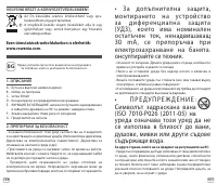 Страница 54