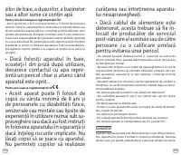 Страница 57