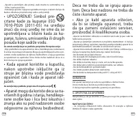 Страница 61
