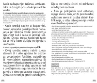 Страница 63