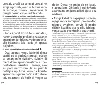Страница 65