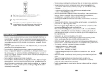 Страница 50