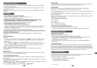Страница 55