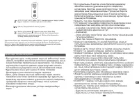 Страница 57