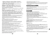 Страница 58