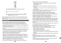Страница 61
