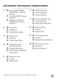 Страница 57
