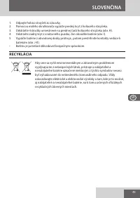 Страница 49