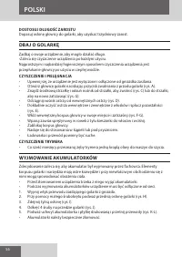 Страница 56