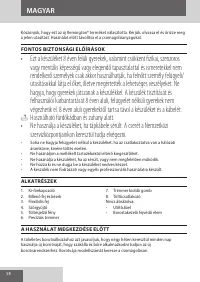 Страница 58