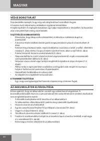 Страница 60