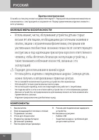 Страница 62