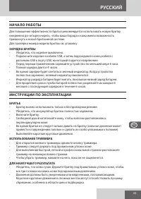 Страница 63