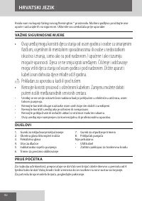 Страница 82