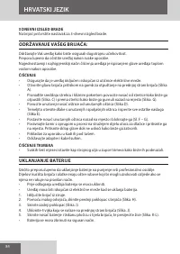 Страница 84